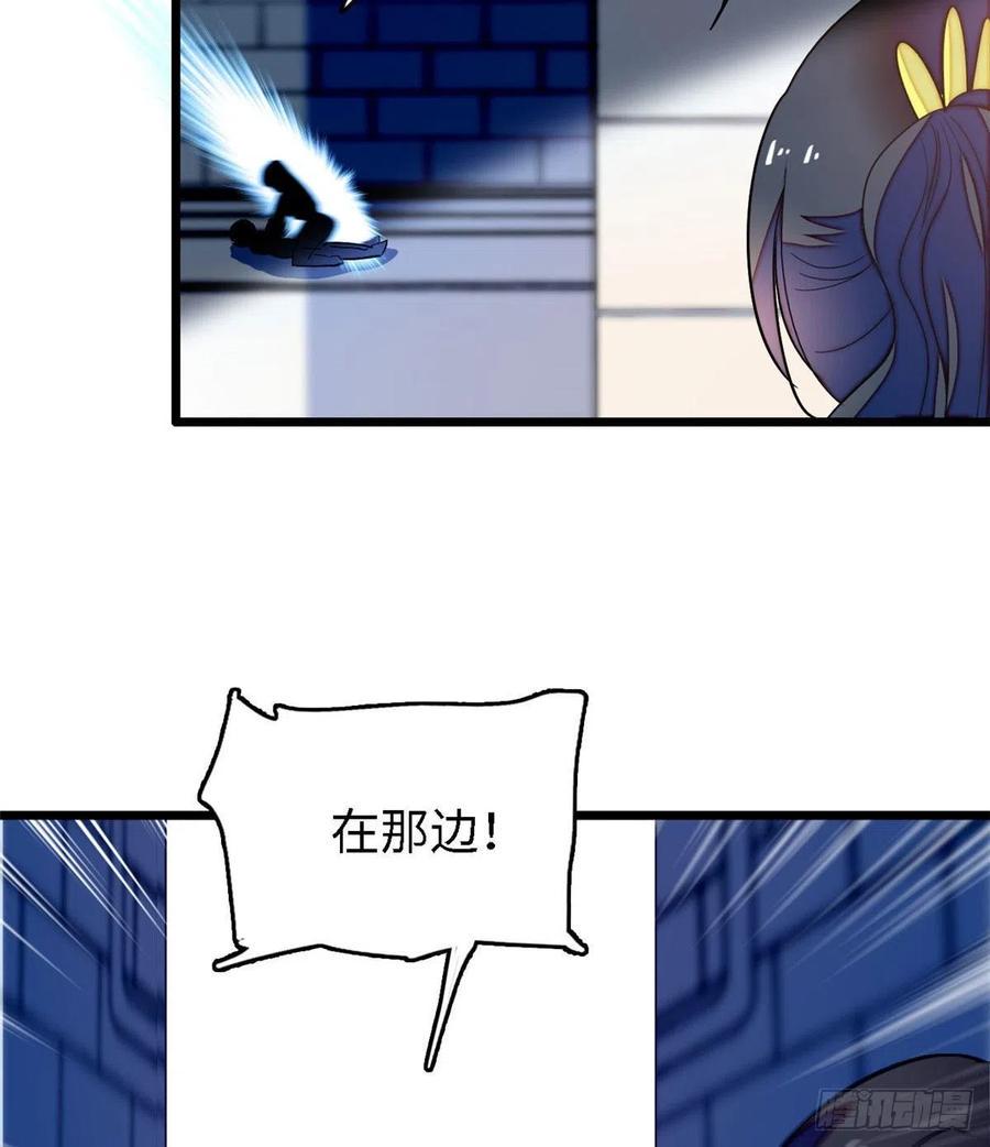 全网都是我和影帝CP粉韩漫全集-144 麻雀与垂耳兔无删减无遮挡章节图片 