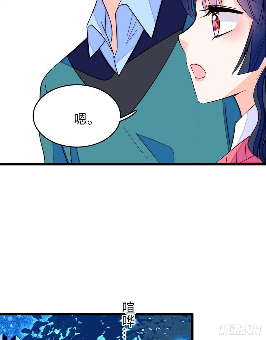 全网都是我和影帝CP粉韩漫全集-144 麻雀与垂耳兔无删减无遮挡章节图片 