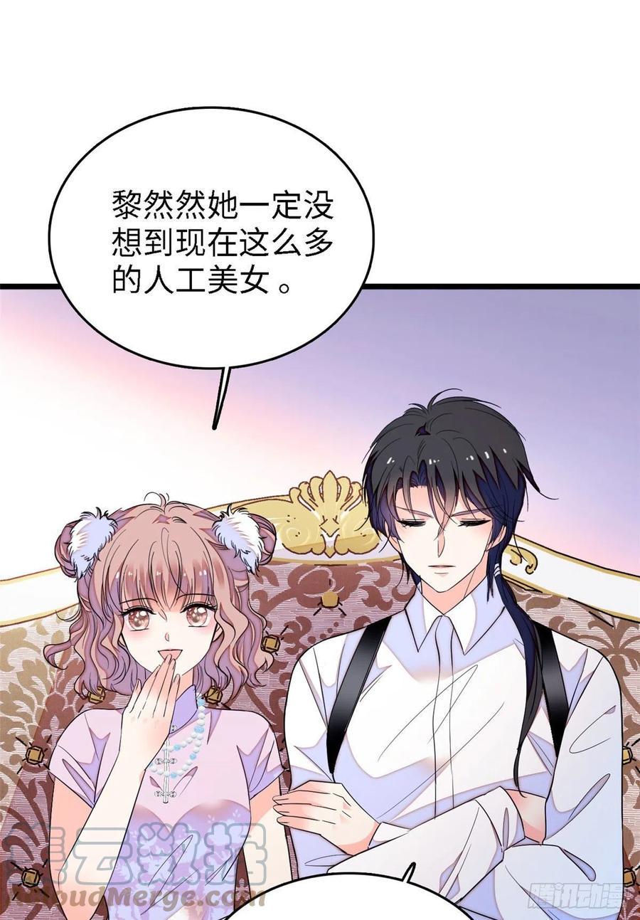 全网都是我和影帝CP粉韩漫全集-144 麻雀与垂耳兔无删减无遮挡章节图片 