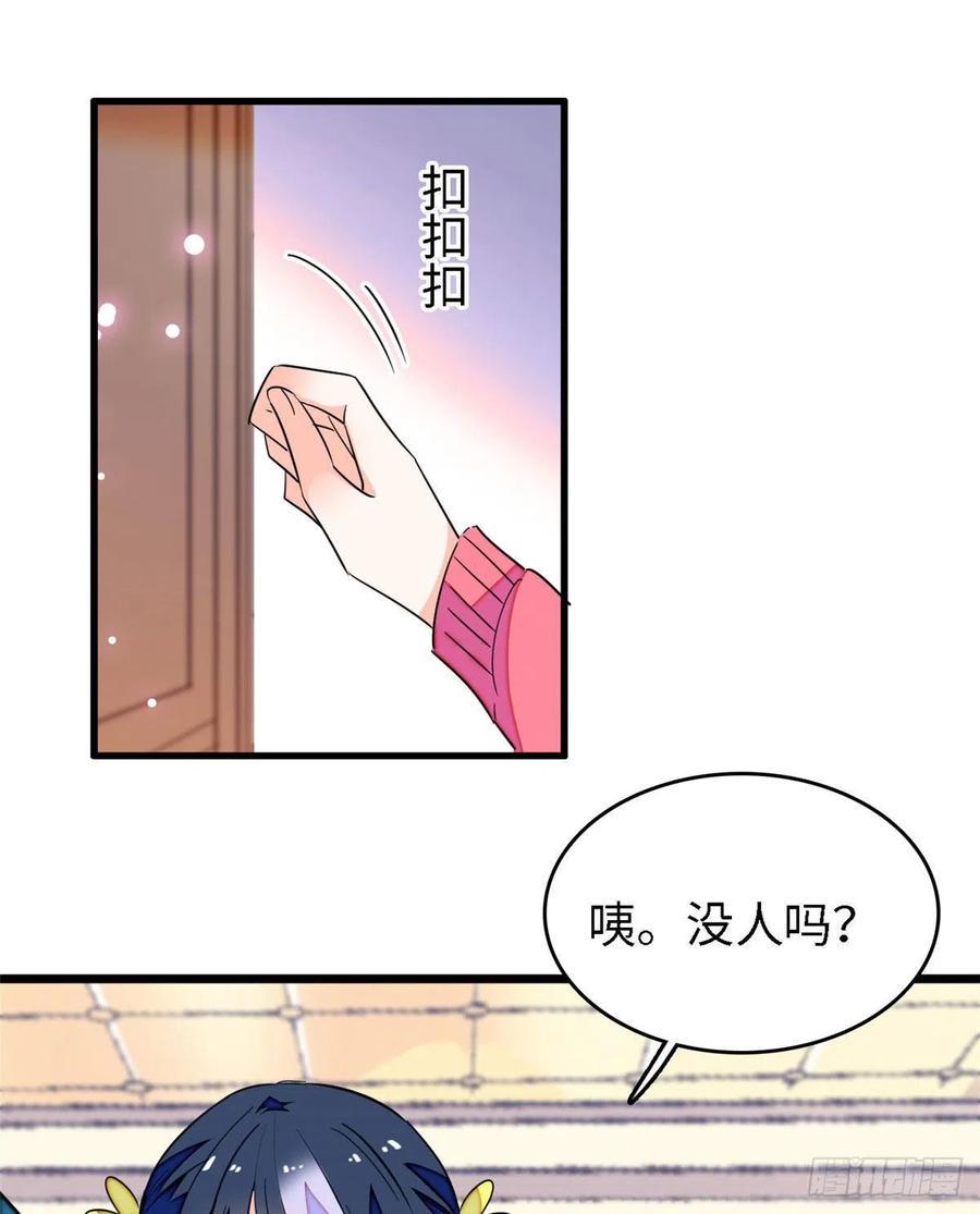 全网都是我和影帝CP粉韩漫全集-144 麻雀与垂耳兔无删减无遮挡章节图片 