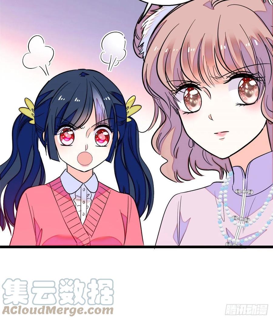 全网都是我和影帝CP粉韩漫全集-145 我来引她上钩！无删减无遮挡章节图片 