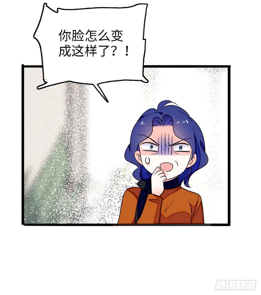 全网都是我和影帝CP粉韩漫全集-145 我来引她上钩！无删减无遮挡章节图片 