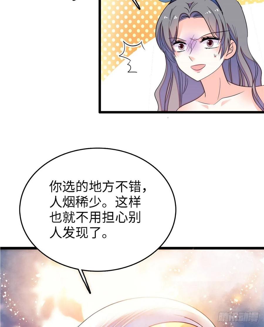 全网都是我和影帝CP粉韩漫全集-145 我来引她上钩！无删减无遮挡章节图片 