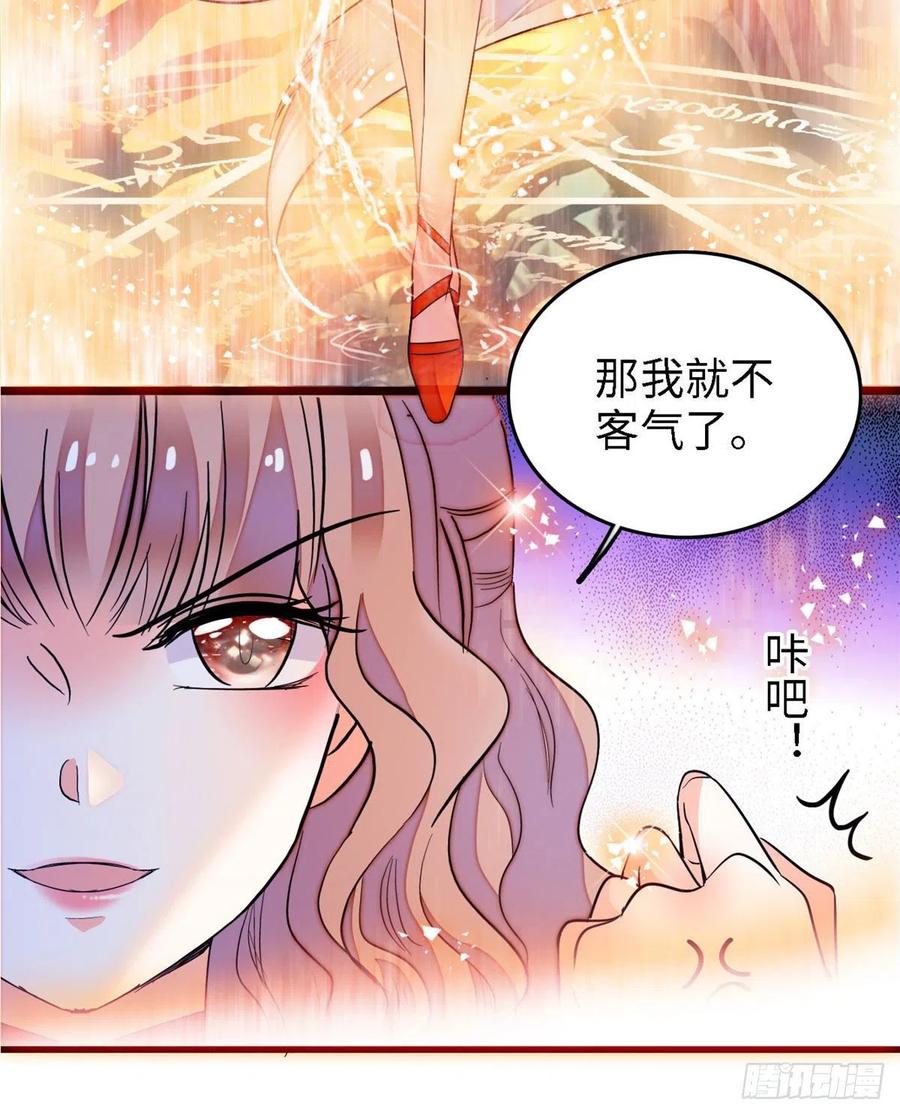 全网都是我和影帝CP粉韩漫全集-145 我来引她上钩！无删减无遮挡章节图片 