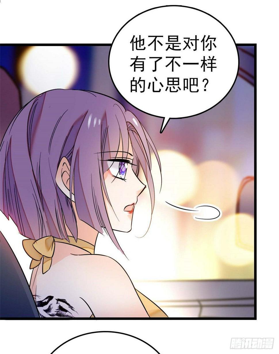 全网都是我和影帝CP粉韩漫全集-015 剧本都给你准备好了无删减无遮挡章节图片 