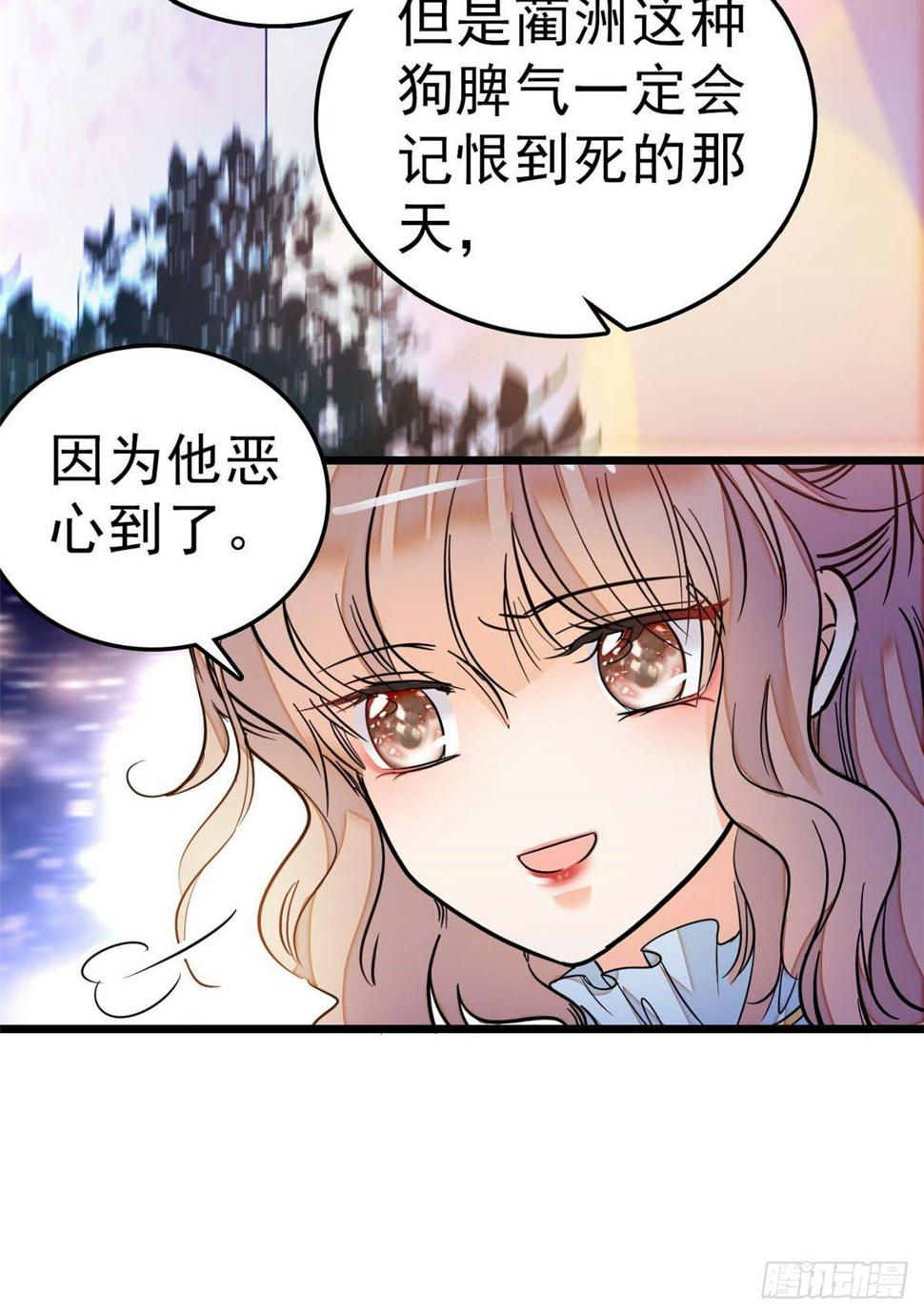 全网都是我和影帝CP粉韩漫全集-015 剧本都给你准备好了无删减无遮挡章节图片 