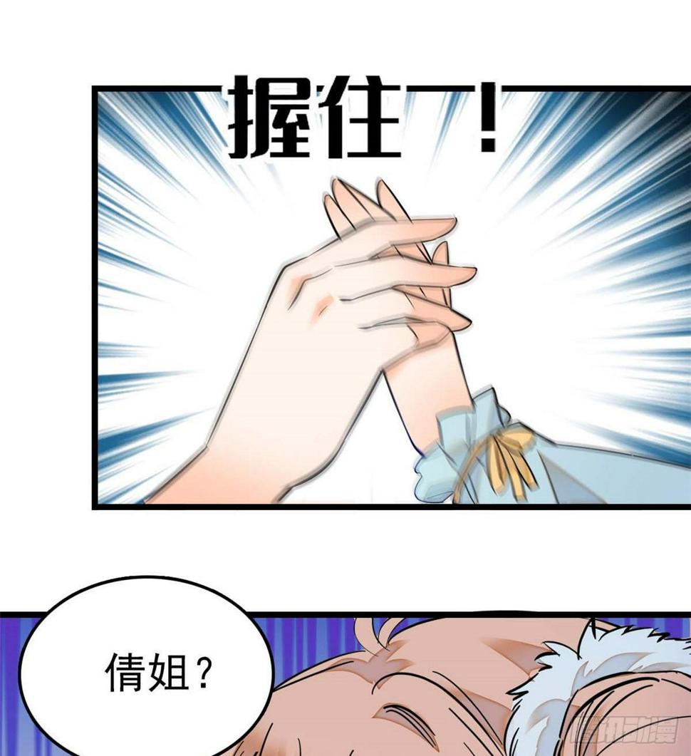 全网都是我和影帝CP粉韩漫全集-015 剧本都给你准备好了无删减无遮挡章节图片 