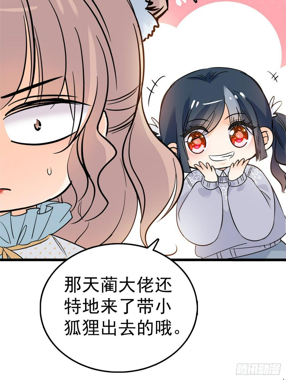 全网都是我和影帝CP粉韩漫全集-015 剧本都给你准备好了无删减无遮挡章节图片 