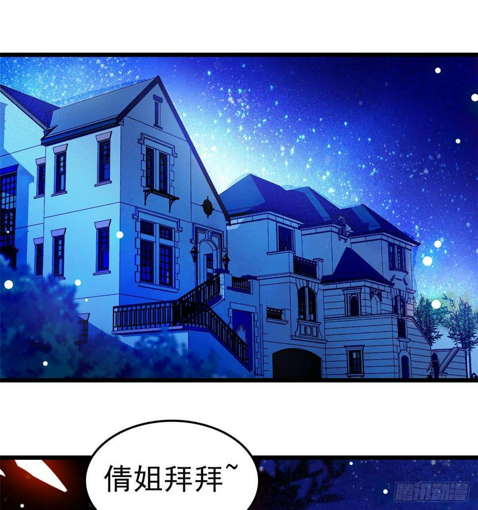 全网都是我和影帝CP粉韩漫全集-015 剧本都给你准备好了无删减无遮挡章节图片 