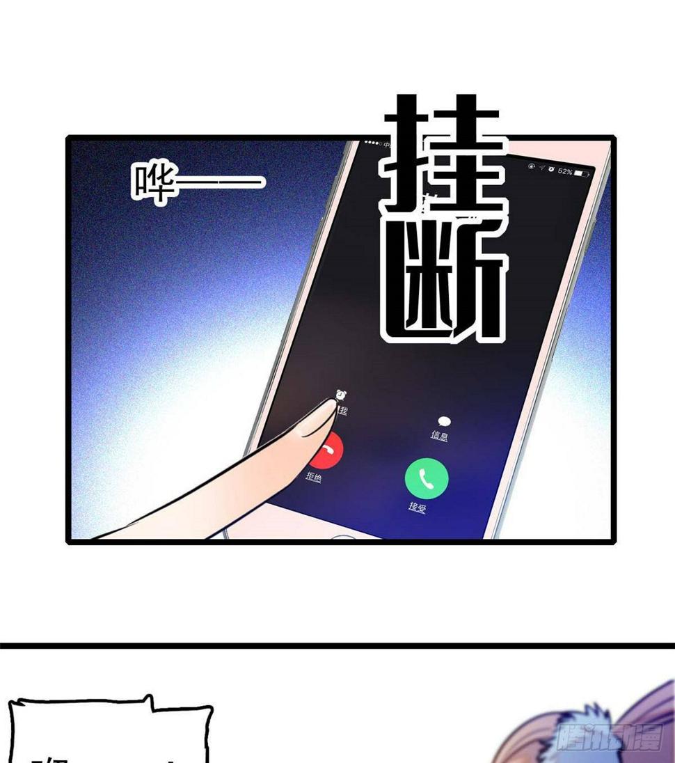 全网都是我和影帝CP粉韩漫全集-015 剧本都给你准备好了无删减无遮挡章节图片 