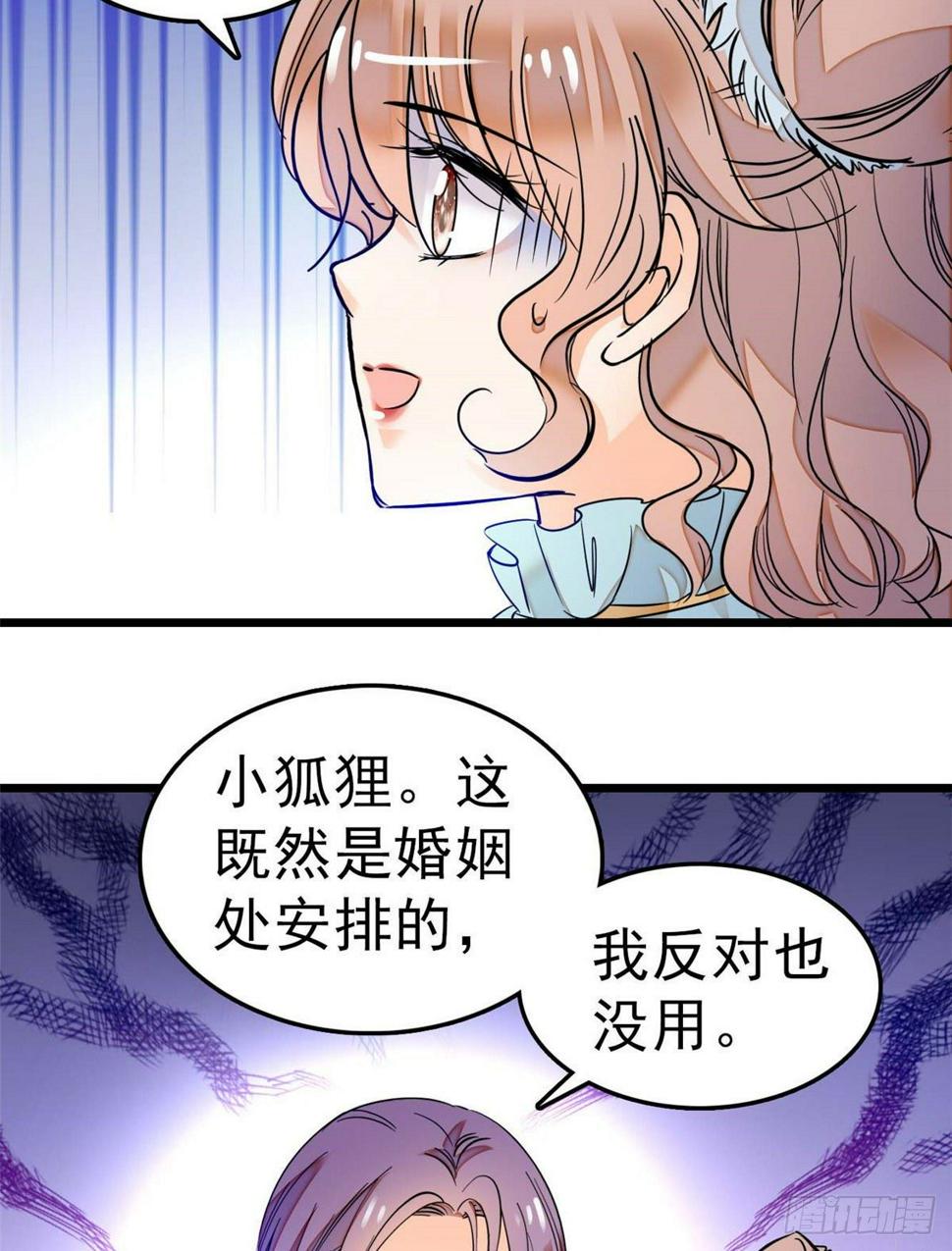 全网都是我和影帝CP粉韩漫全集-015 剧本都给你准备好了无删减无遮挡章节图片 