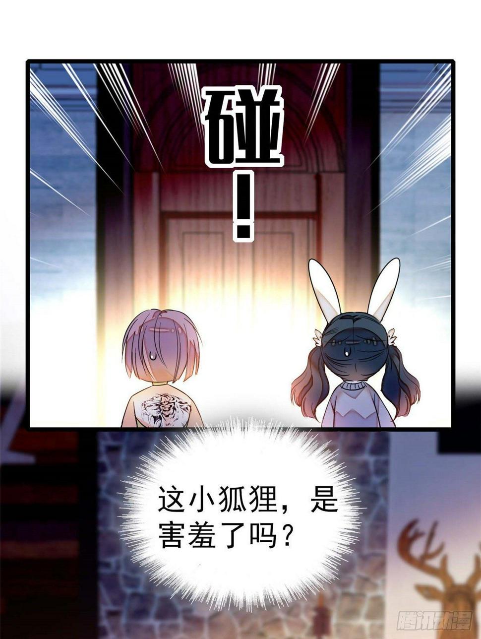 全网都是我和影帝CP粉韩漫全集-015 剧本都给你准备好了无删减无遮挡章节图片 