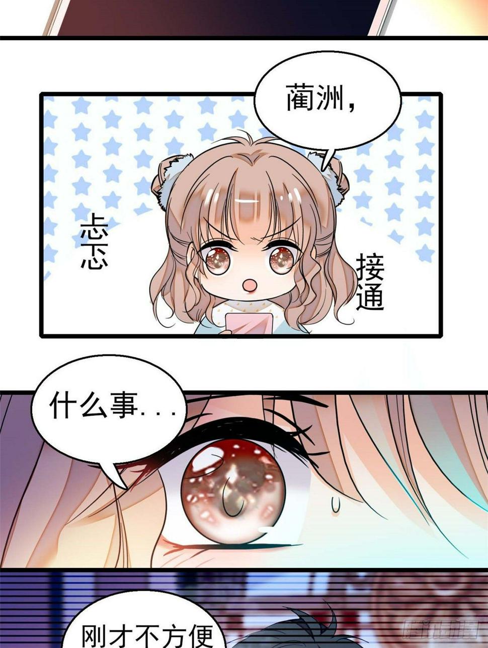 全网都是我和影帝CP粉韩漫全集-015 剧本都给你准备好了无删减无遮挡章节图片 