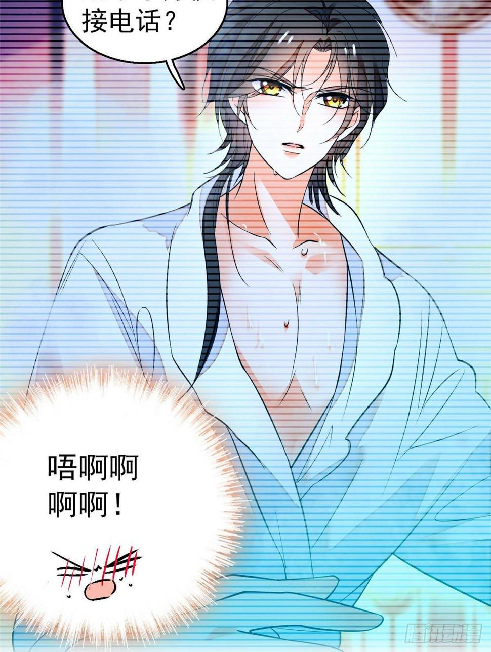 全网都是我和影帝CP粉韩漫全集-015 剧本都给你准备好了无删减无遮挡章节图片 