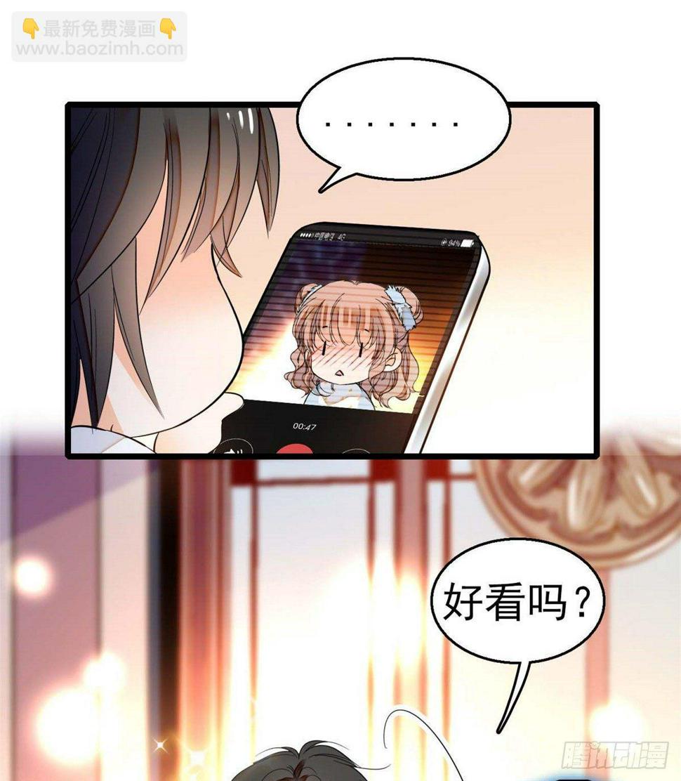 全网都是我和影帝CP粉韩漫全集-015 剧本都给你准备好了无删减无遮挡章节图片 