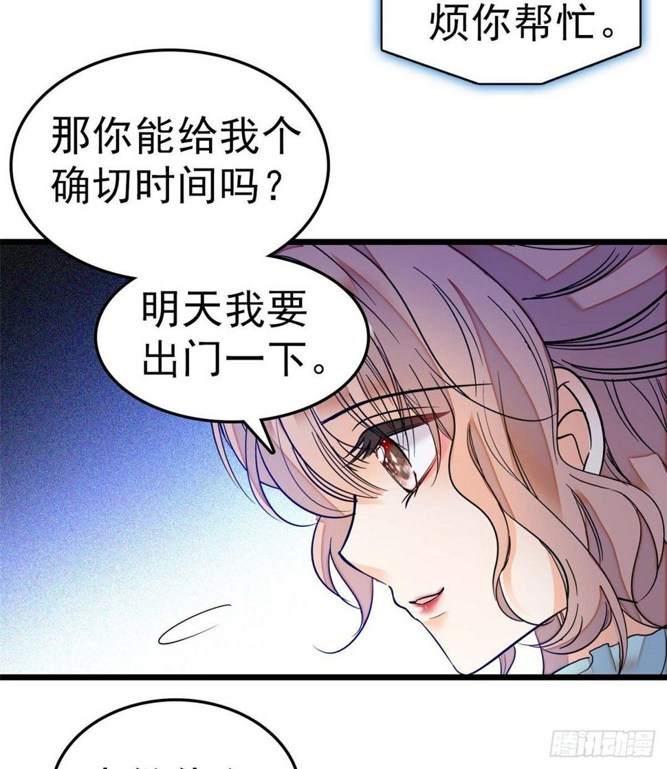 全网都是我和影帝CP粉韩漫全集-015 剧本都给你准备好了无删减无遮挡章节图片 