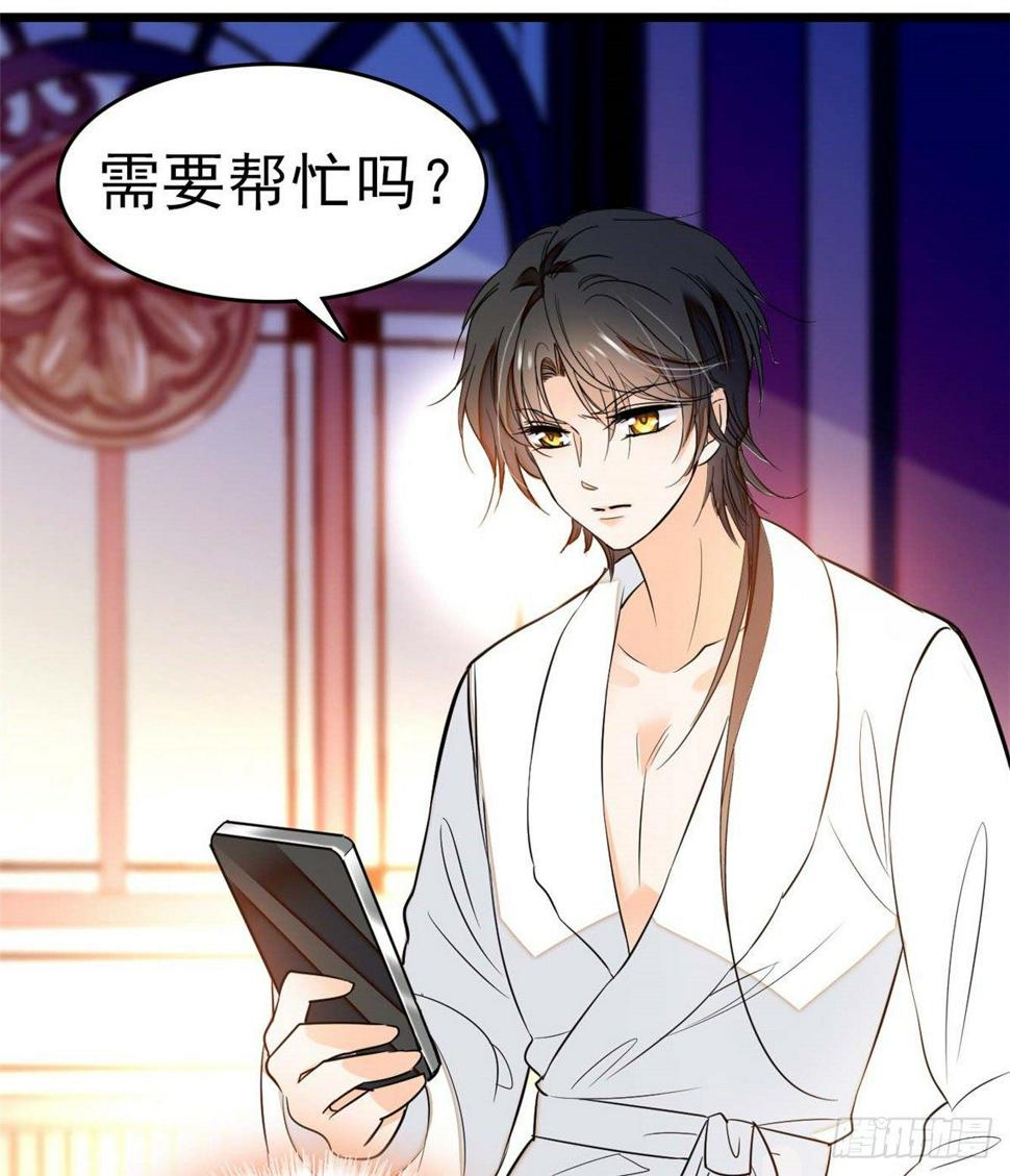 全网都是我和影帝CP粉韩漫全集-015 剧本都给你准备好了无删减无遮挡章节图片 