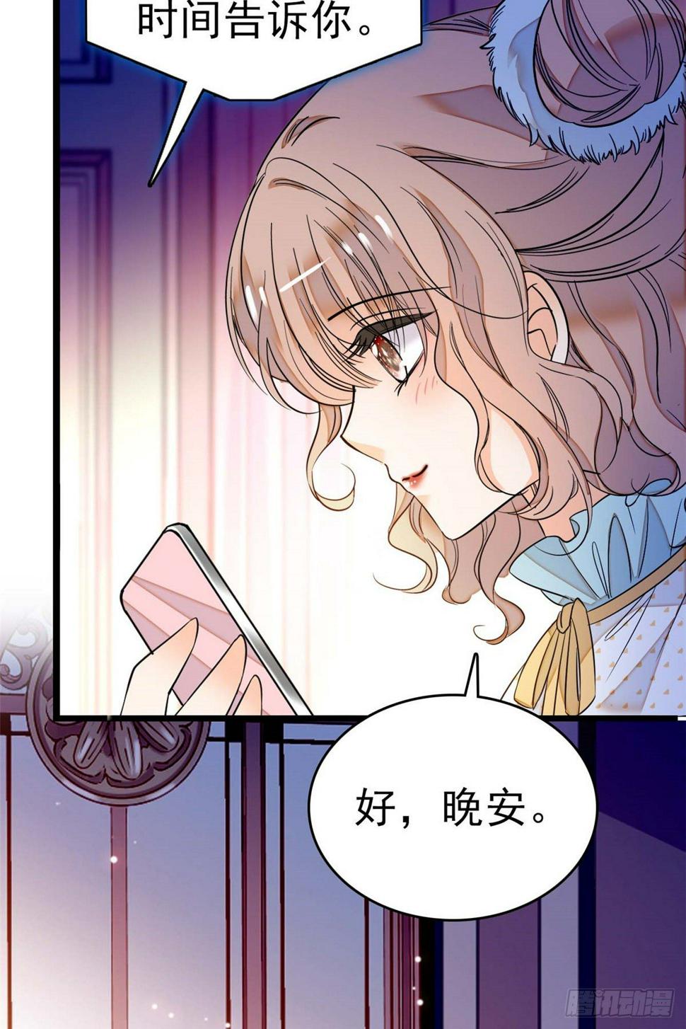 全网都是我和影帝CP粉韩漫全集-015 剧本都给你准备好了无删减无遮挡章节图片 