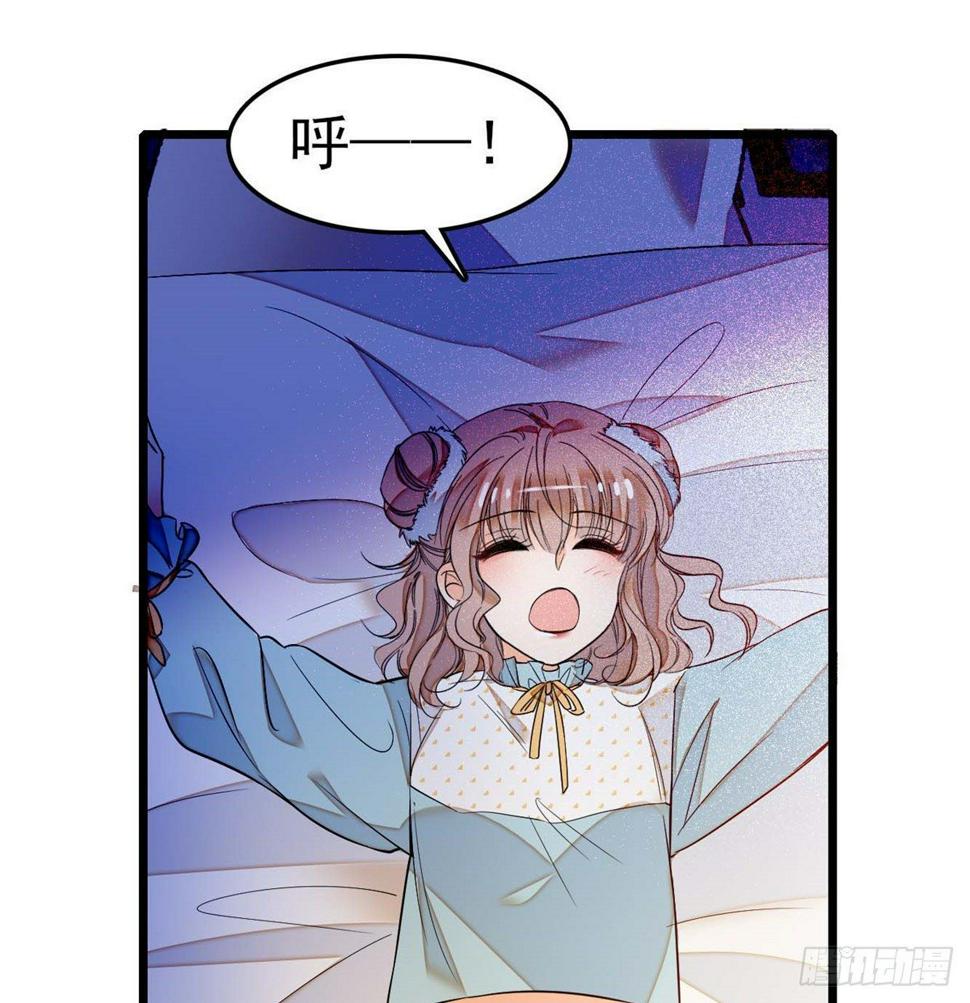 全网都是我和影帝CP粉韩漫全集-015 剧本都给你准备好了无删减无遮挡章节图片 
