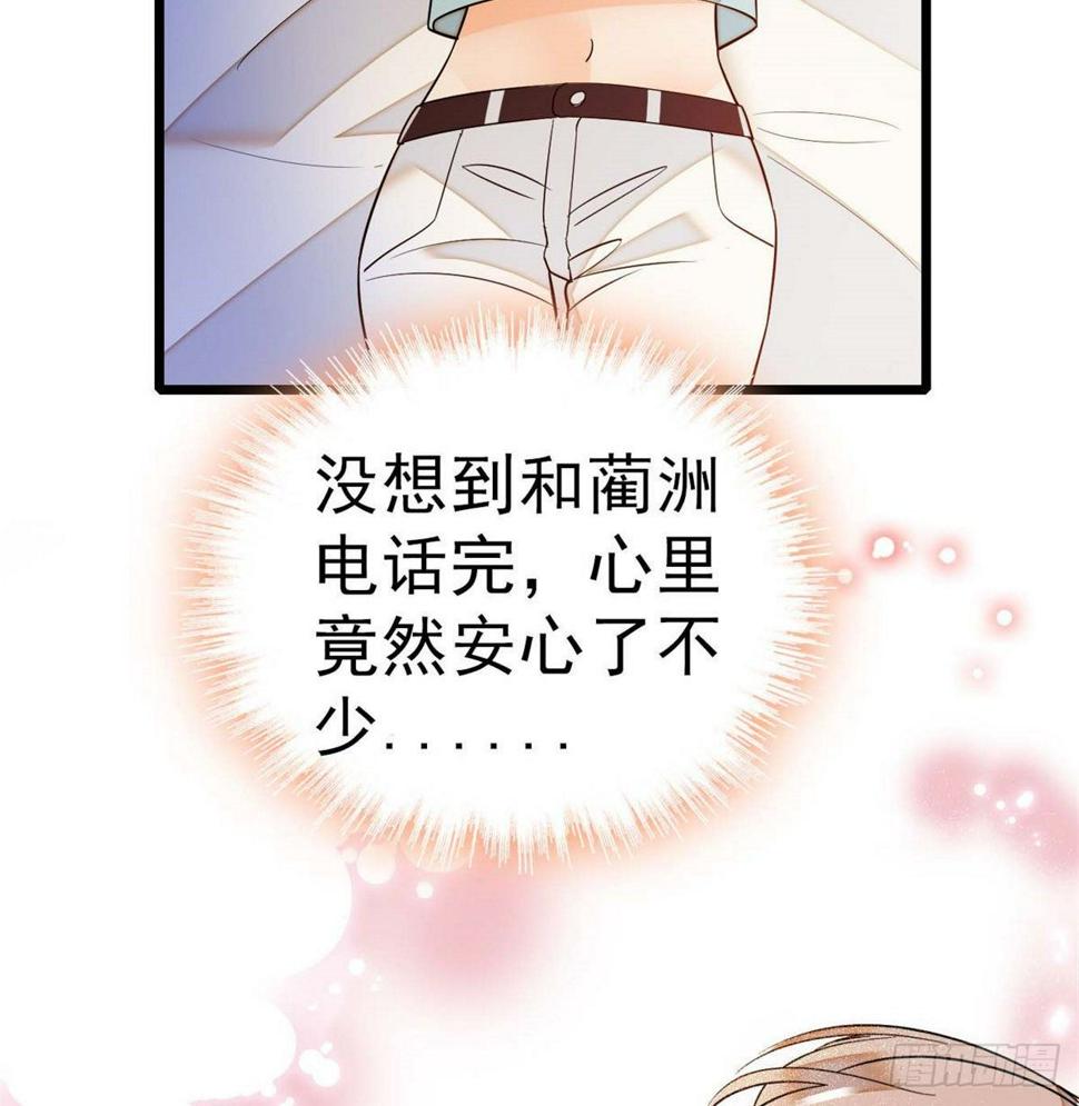 全网都是我和影帝CP粉韩漫全集-015 剧本都给你准备好了无删减无遮挡章节图片 