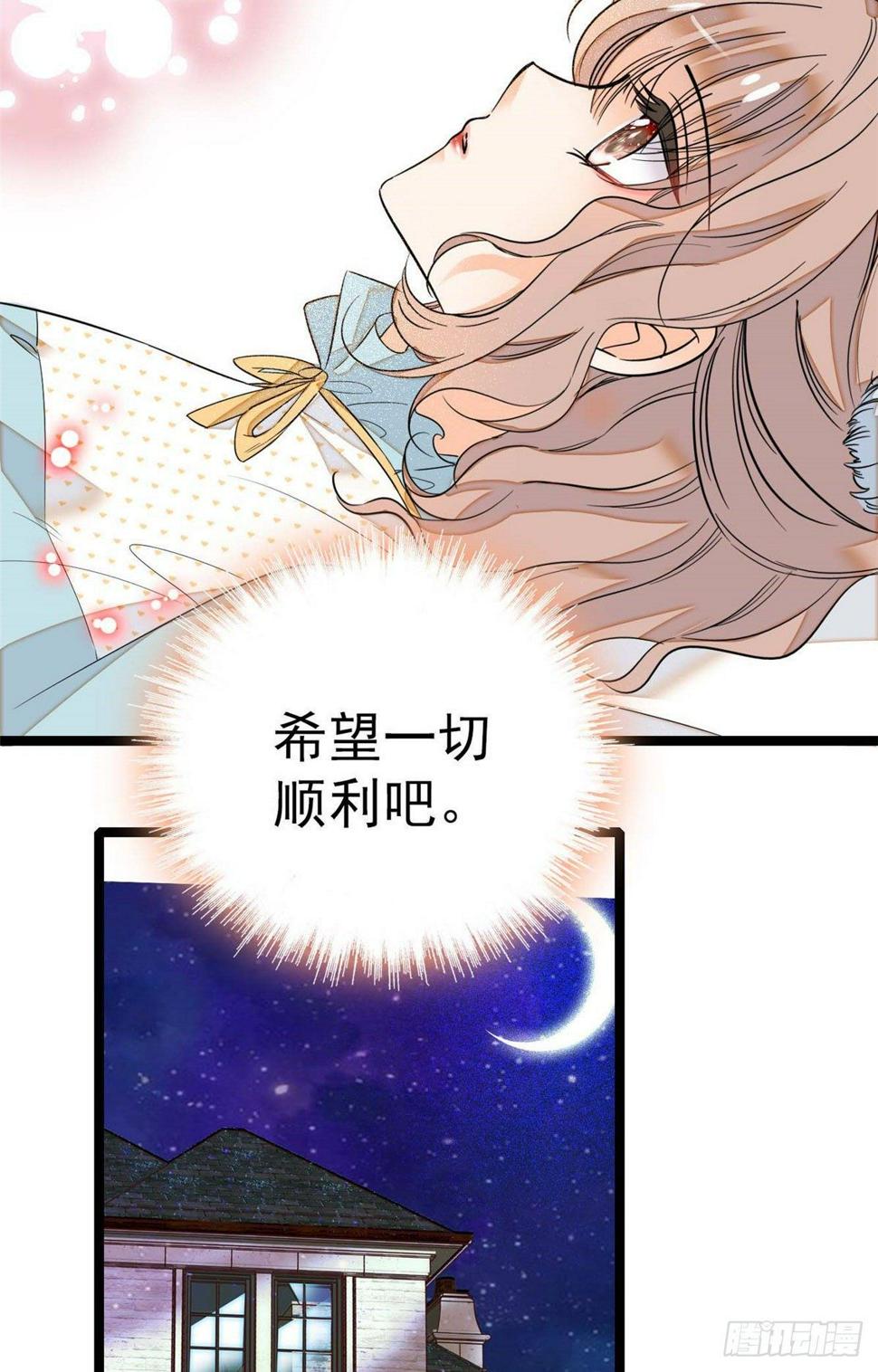 全网都是我和影帝CP粉韩漫全集-015 剧本都给你准备好了无删减无遮挡章节图片 