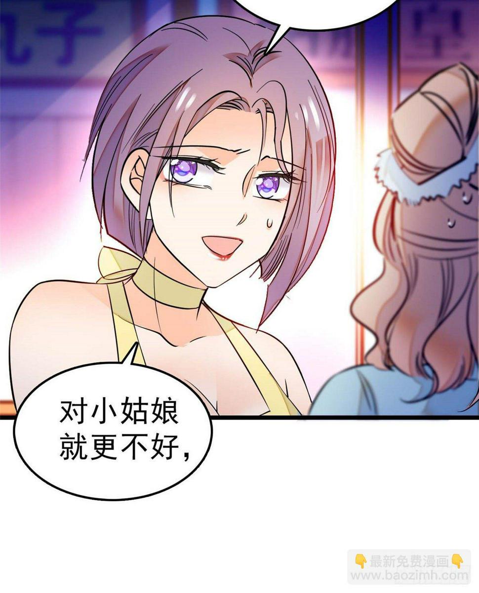 全网都是我和影帝CP粉韩漫全集-015 剧本都给你准备好了无删减无遮挡章节图片 