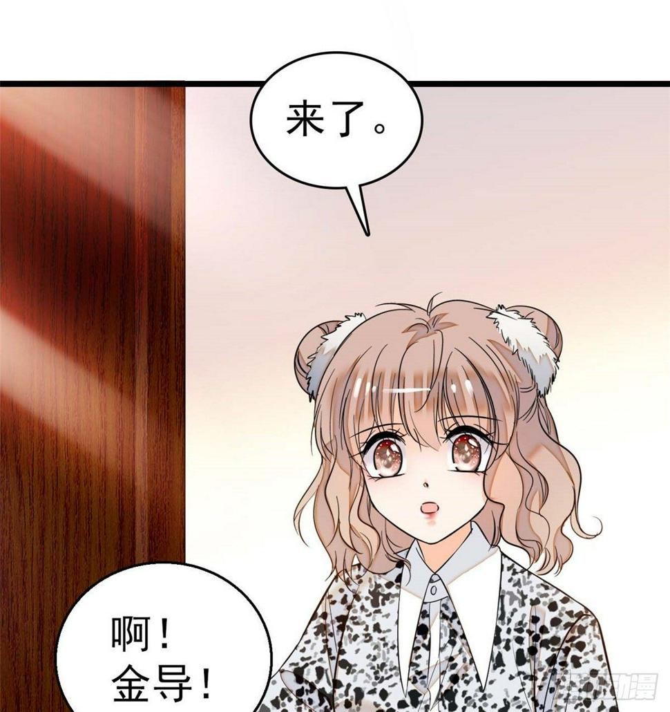 全网都是我和影帝CP粉韩漫全集-015 剧本都给你准备好了无删减无遮挡章节图片 