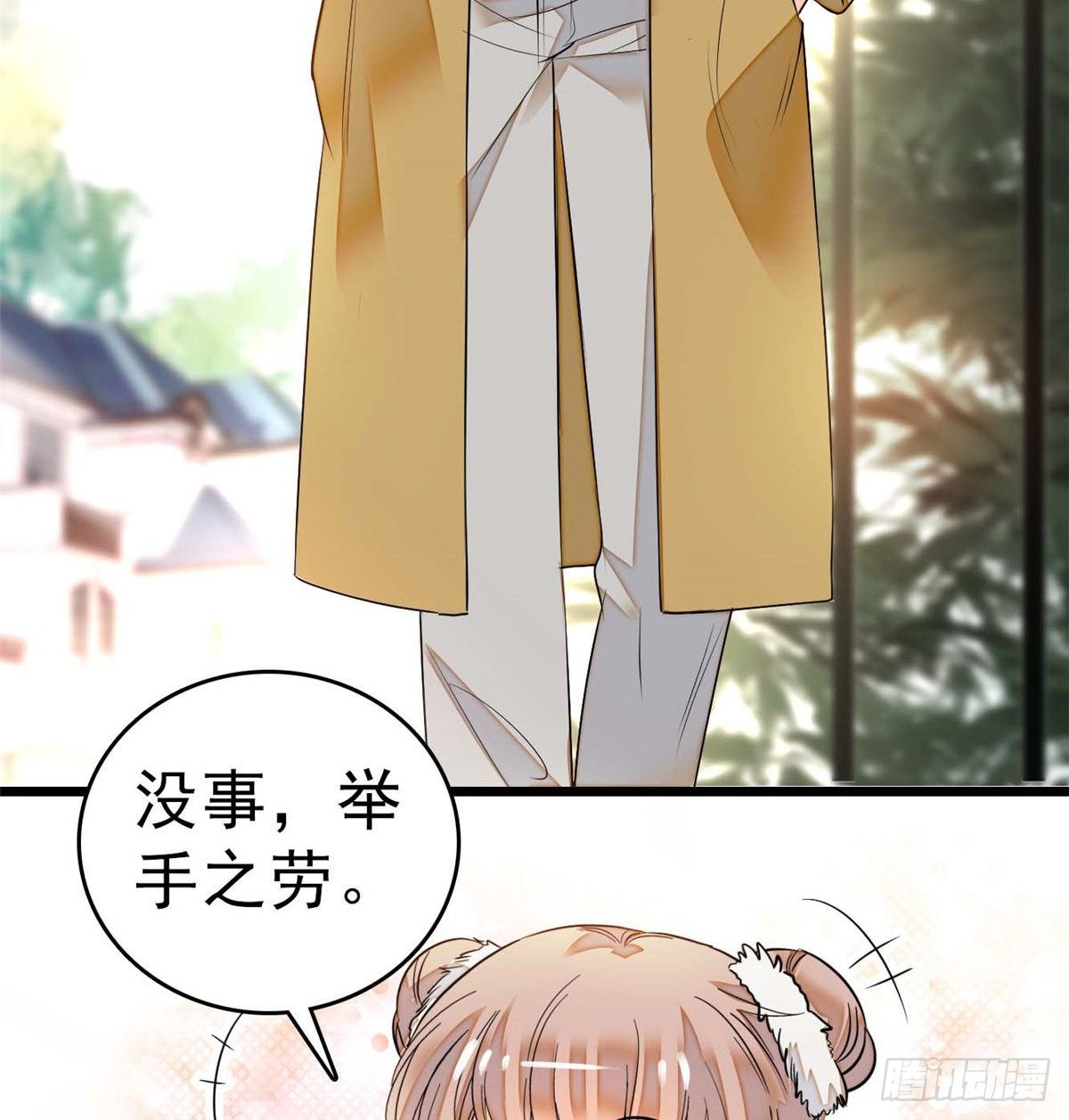 全网都是我和影帝CP粉韩漫全集-015 剧本都给你准备好了无删减无遮挡章节图片 
