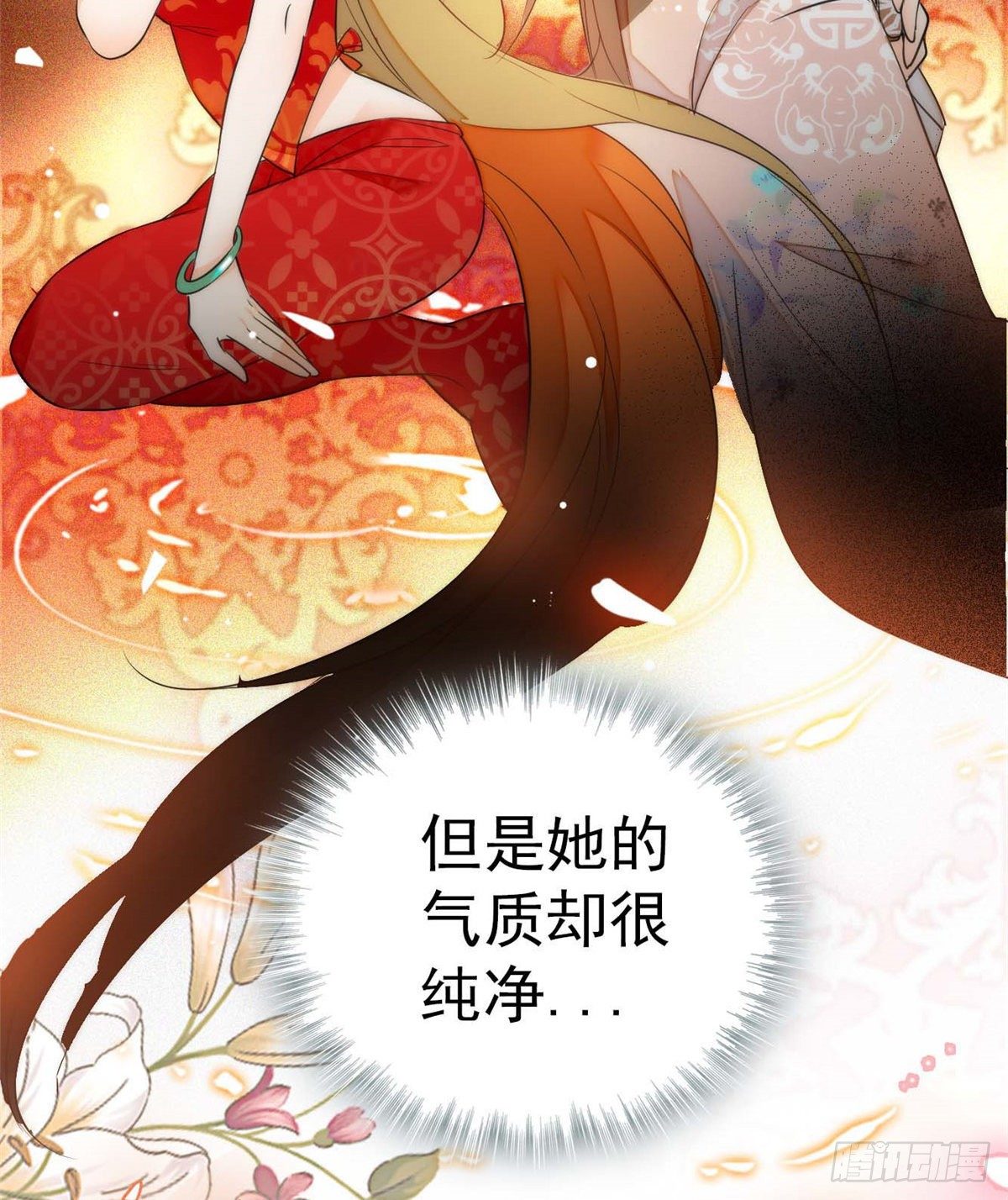 全网都是我和影帝CP粉韩漫全集-015 剧本都给你准备好了无删减无遮挡章节图片 