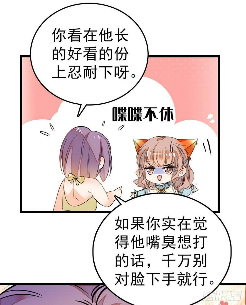 全网都是我和影帝CP粉韩漫全集-015 剧本都给你准备好了无删减无遮挡章节图片 