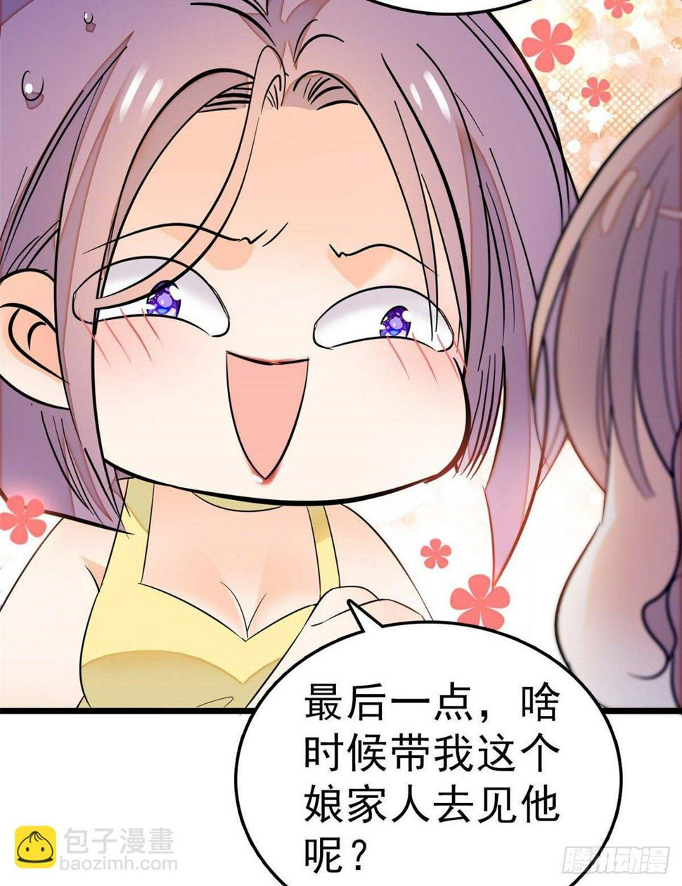 全网都是我和影帝CP粉韩漫全集-015 剧本都给你准备好了无删减无遮挡章节图片 
