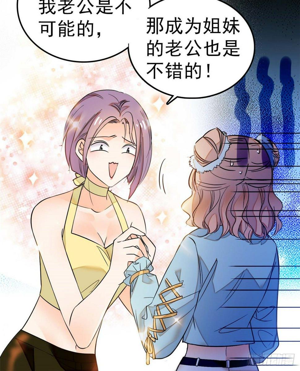 全网都是我和影帝CP粉韩漫全集-015 剧本都给你准备好了无删减无遮挡章节图片 
