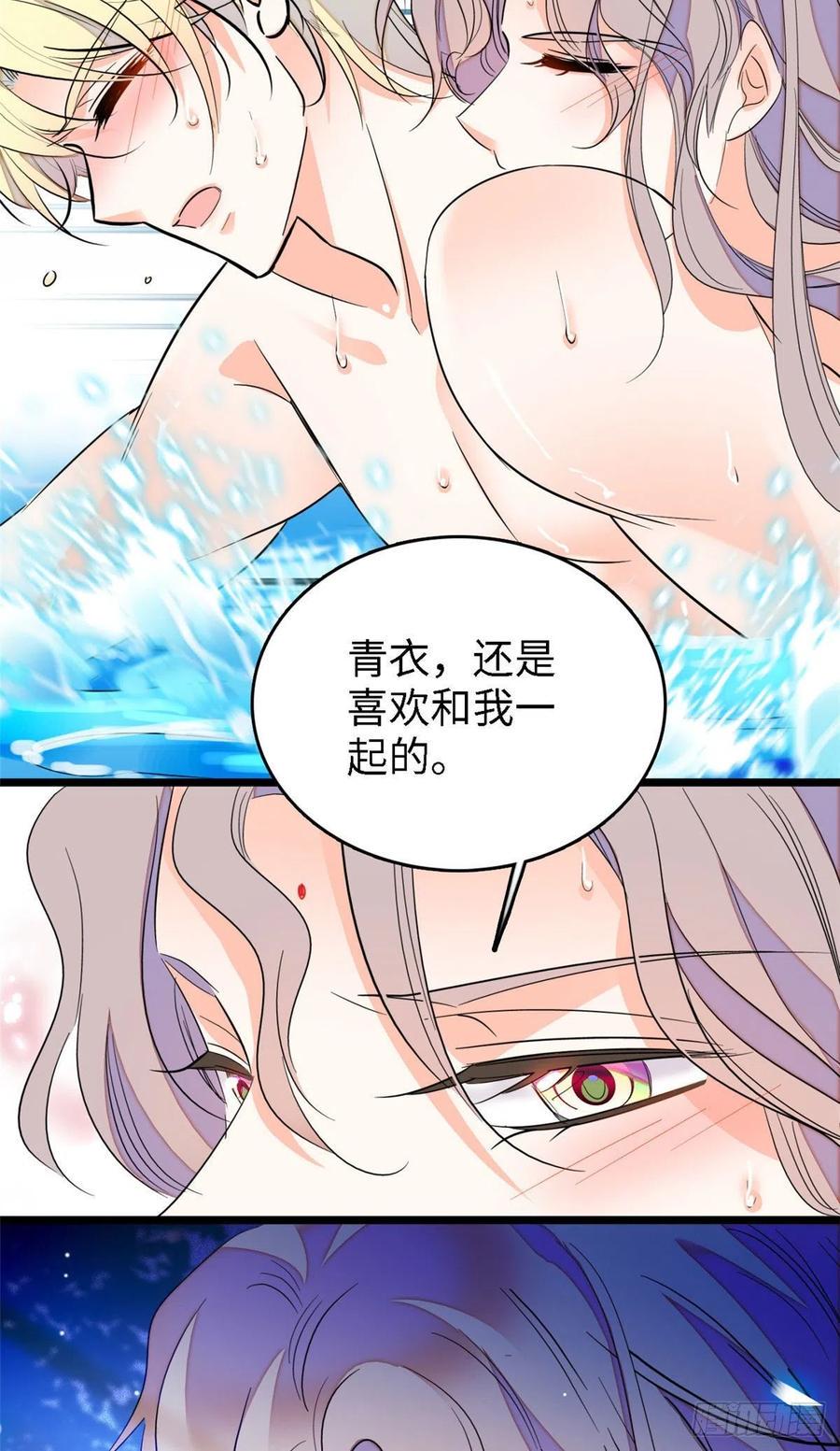 全网都是我和影帝CP粉韩漫全集-148 明明你的身体那么诚实无删减无遮挡章节图片 