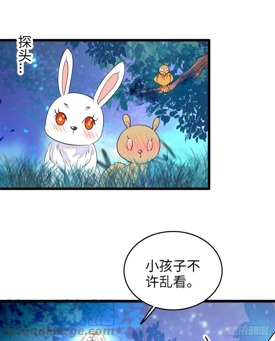 全网都是我和影帝CP粉韩漫全集-148 明明你的身体那么诚实无删减无遮挡章节图片 