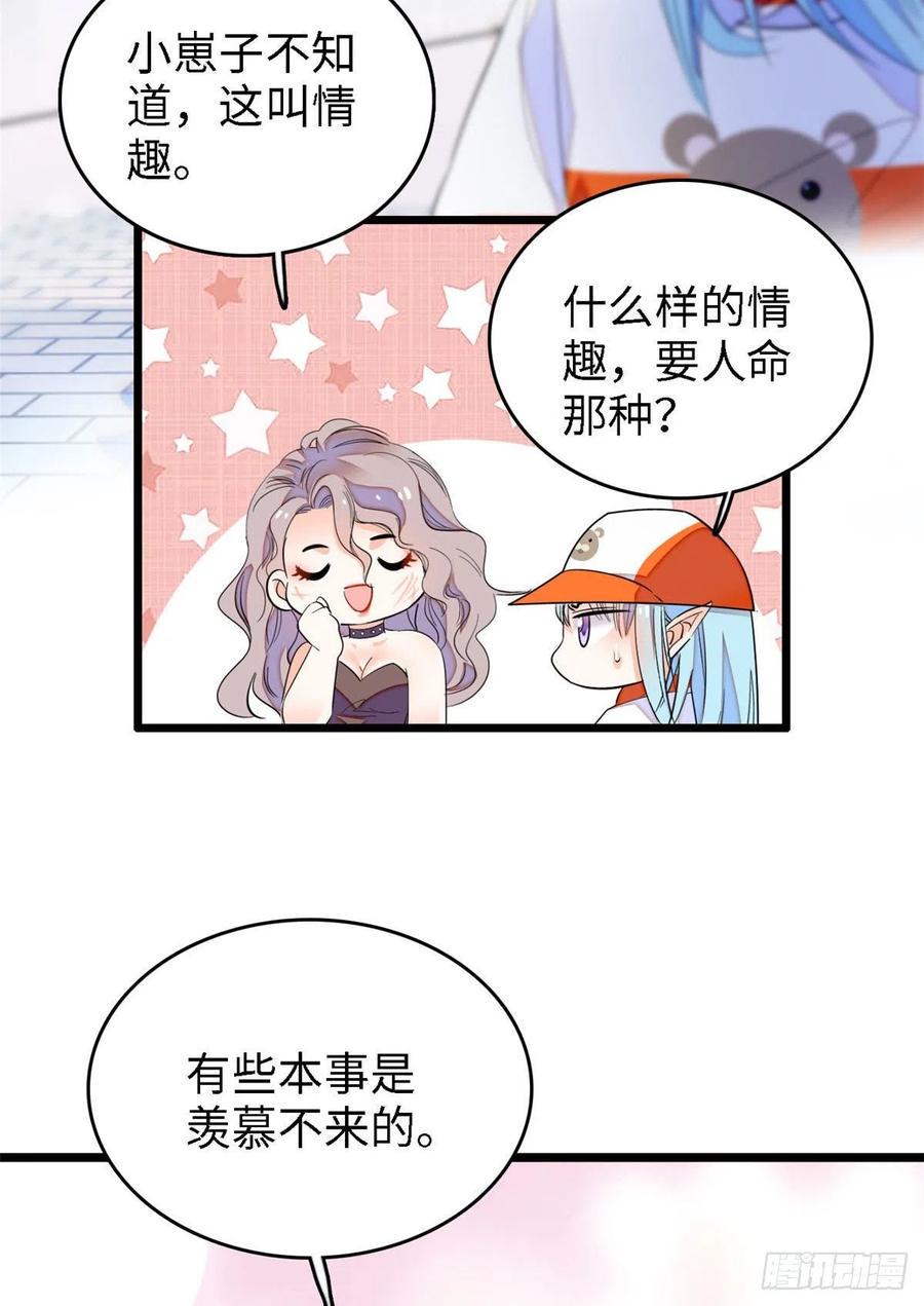 全网都是我和影帝CP粉韩漫全集-148 明明你的身体那么诚实无删减无遮挡章节图片 