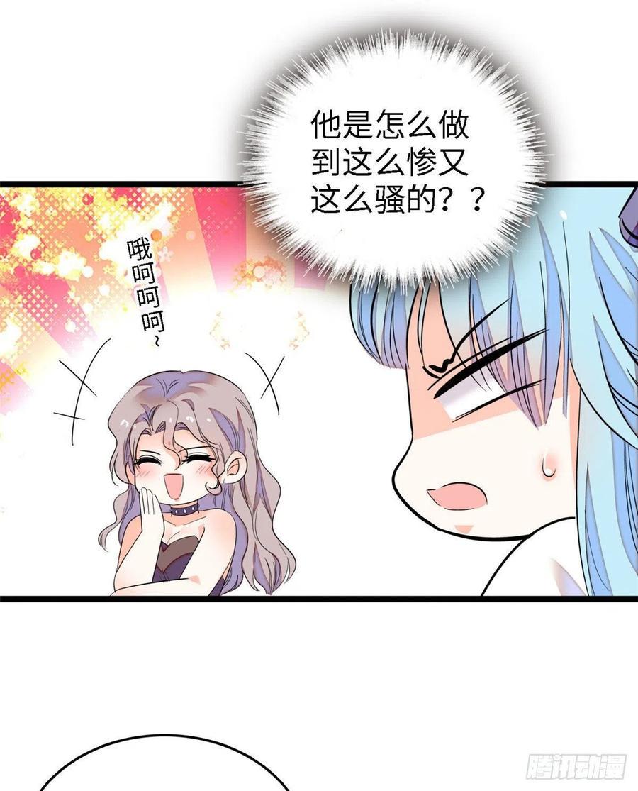 全网都是我和影帝CP粉韩漫全集-148 明明你的身体那么诚实无删减无遮挡章节图片 