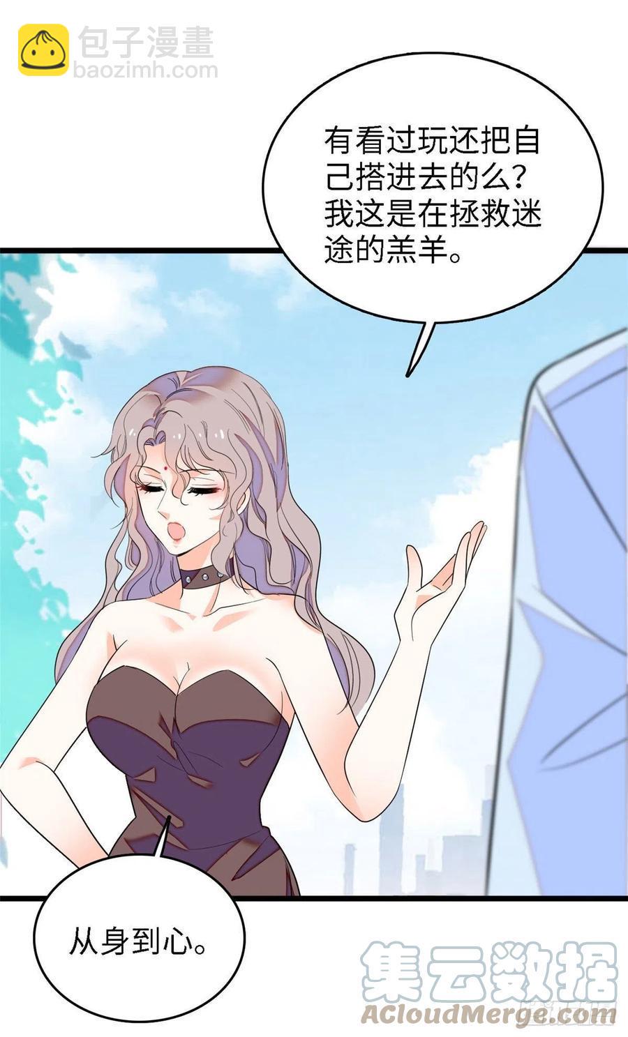 全网都是我和影帝CP粉韩漫全集-148 明明你的身体那么诚实无删减无遮挡章节图片 