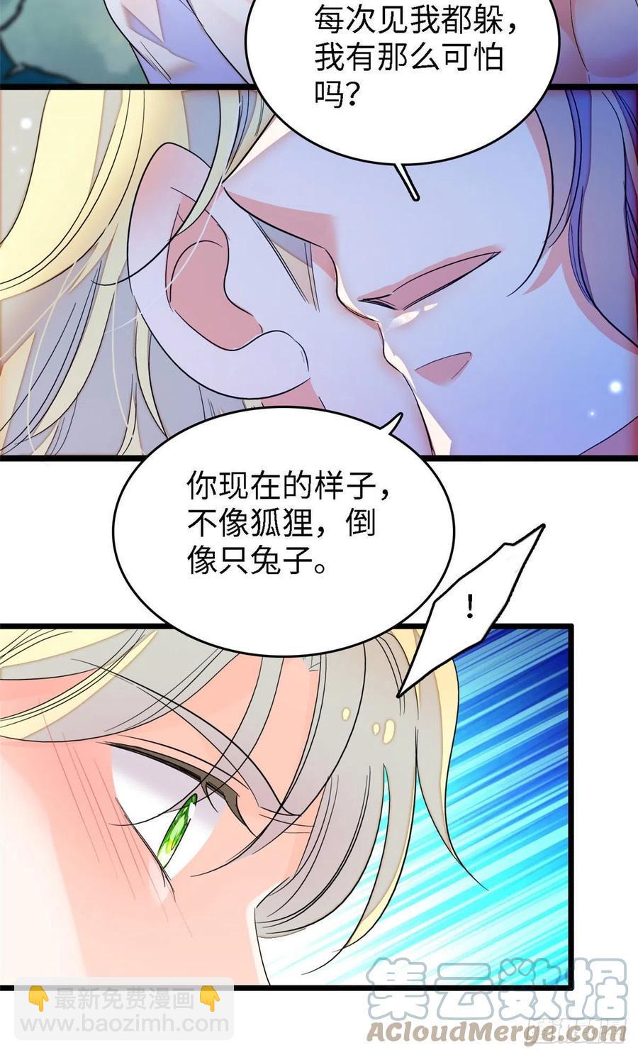 全网都是我和影帝CP粉韩漫全集-148 明明你的身体那么诚实无删减无遮挡章节图片 