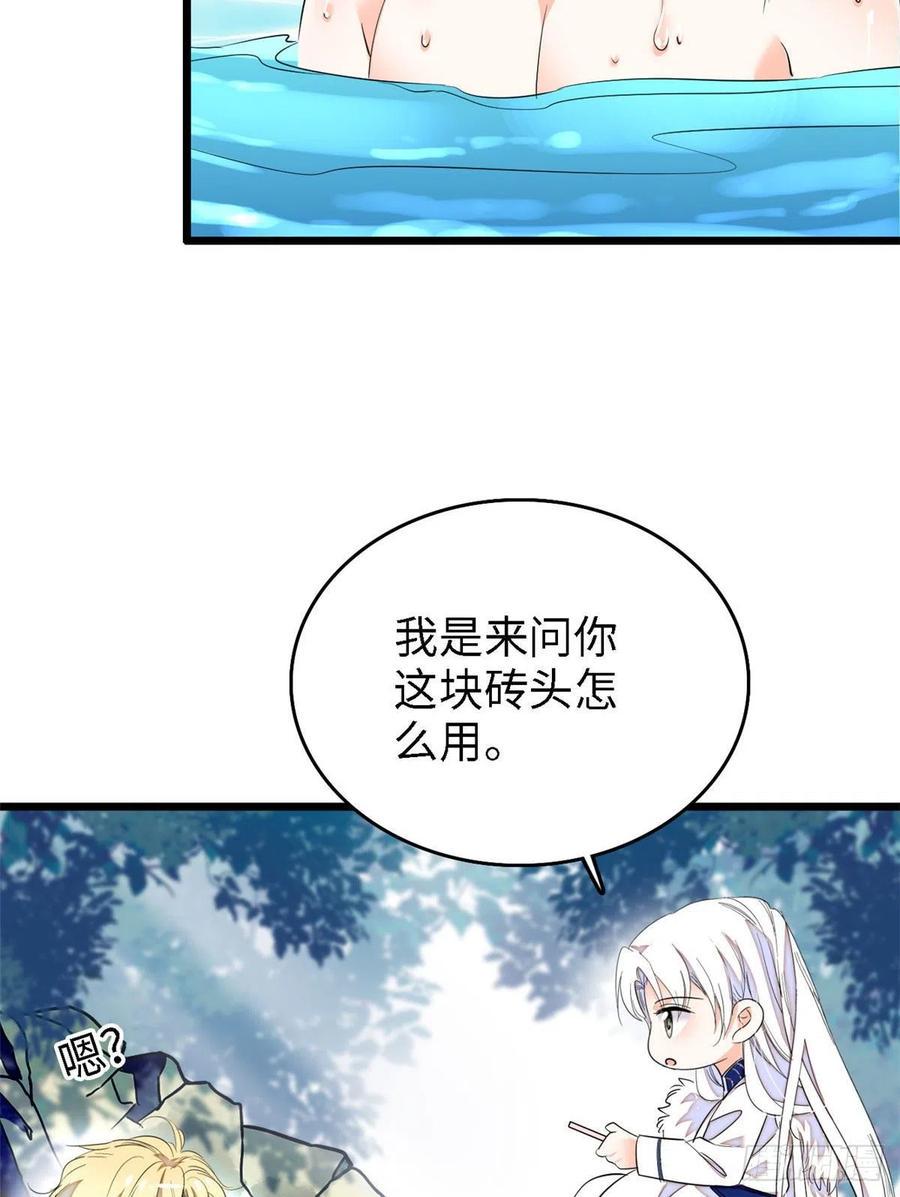 全网都是我和影帝CP粉韩漫全集-148 明明你的身体那么诚实无删减无遮挡章节图片 