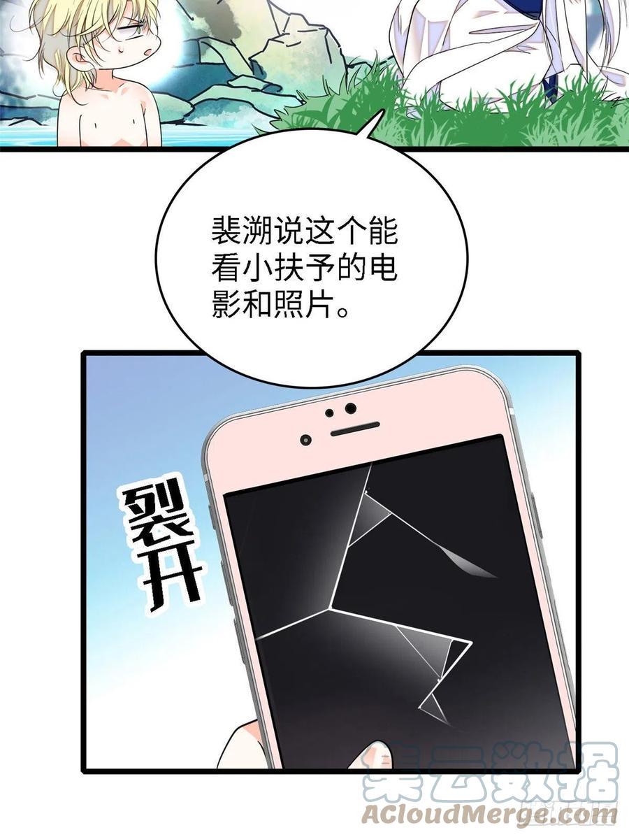 全网都是我和影帝CP粉韩漫全集-148 明明你的身体那么诚实无删减无遮挡章节图片 