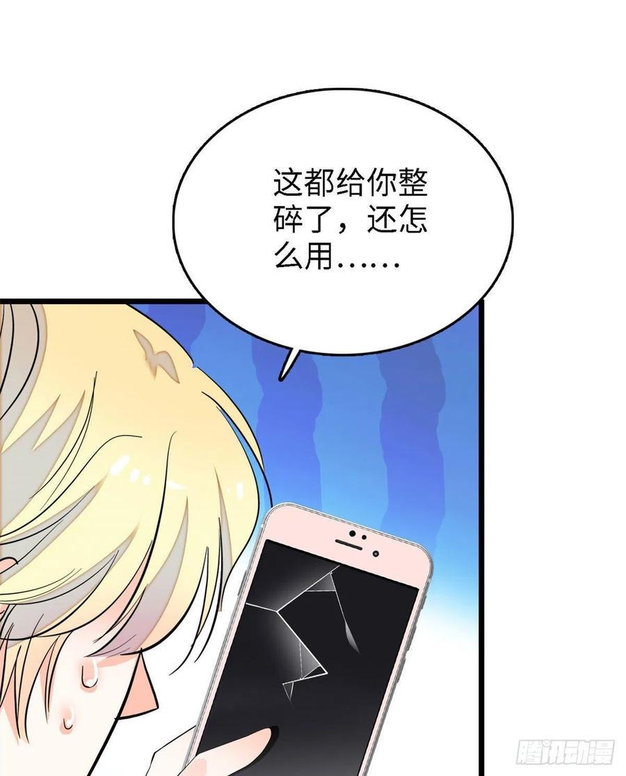 全网都是我和影帝CP粉韩漫全集-148 明明你的身体那么诚实无删减无遮挡章节图片 