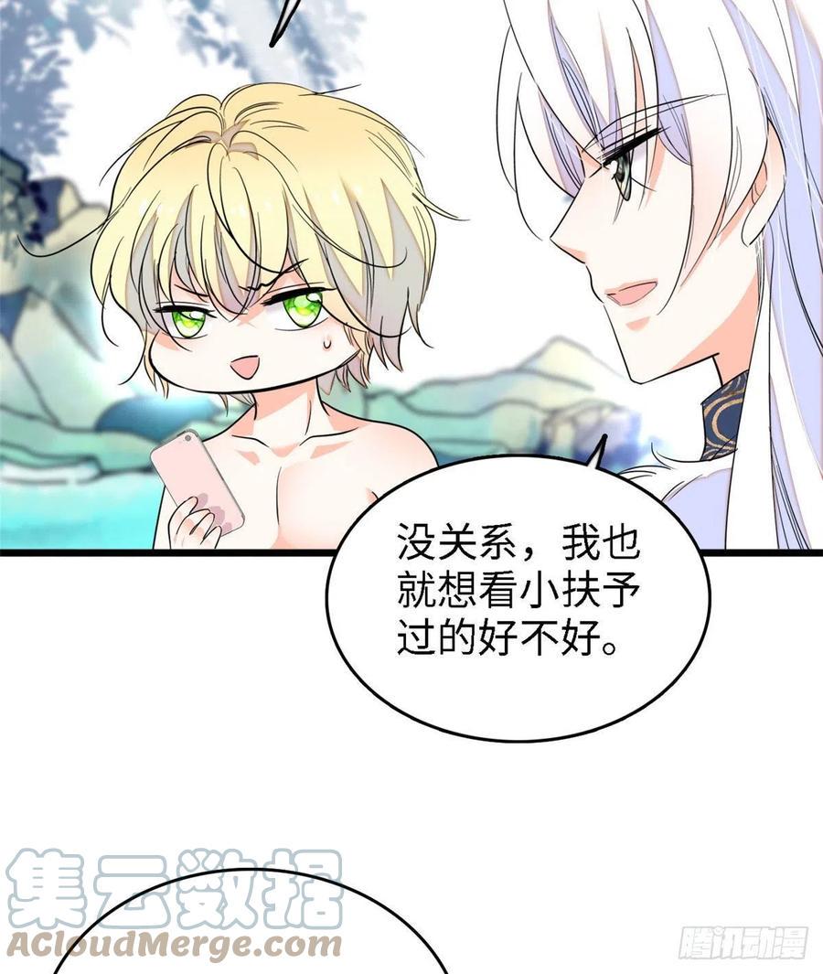 全网都是我和影帝CP粉韩漫全集-148 明明你的身体那么诚实无删减无遮挡章节图片 