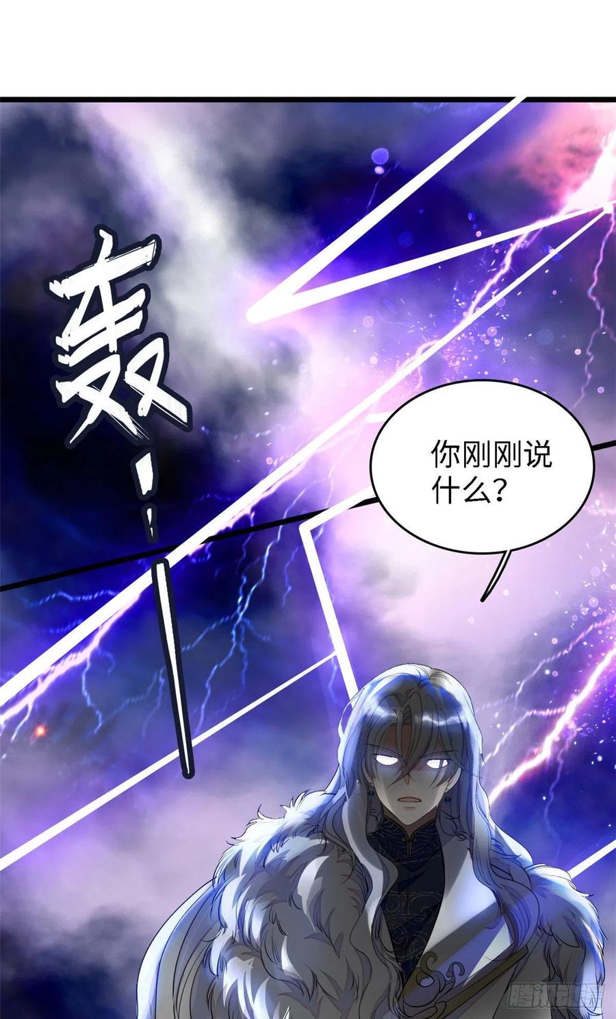 全网都是我和影帝CP粉韩漫全集-148 明明你的身体那么诚实无删减无遮挡章节图片 