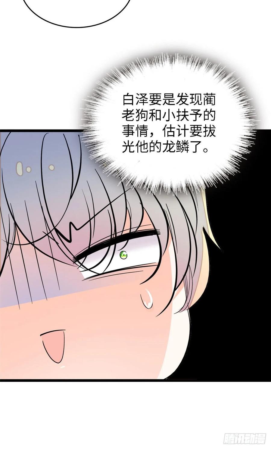 全网都是我和影帝CP粉韩漫全集-148 明明你的身体那么诚实无删减无遮挡章节图片 