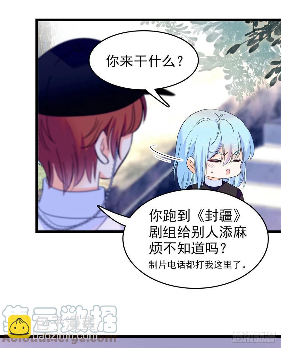 全网都是我和影帝CP粉韩漫全集-150 小野猫秒变野男人？无删减无遮挡章节图片 