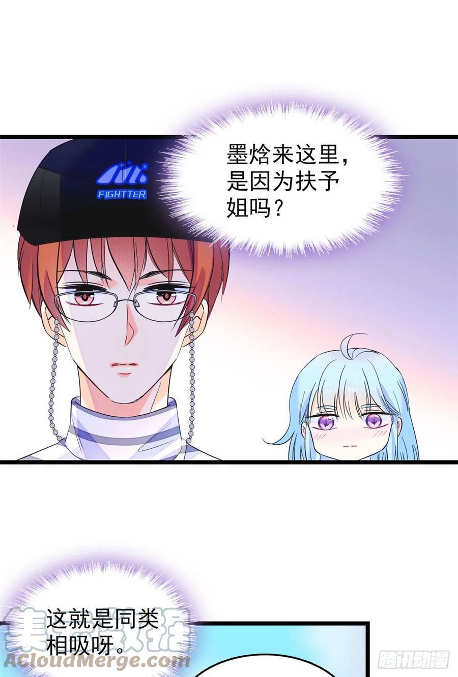全网都是我和影帝CP粉韩漫全集-150 小野猫秒变野男人？无删减无遮挡章节图片 