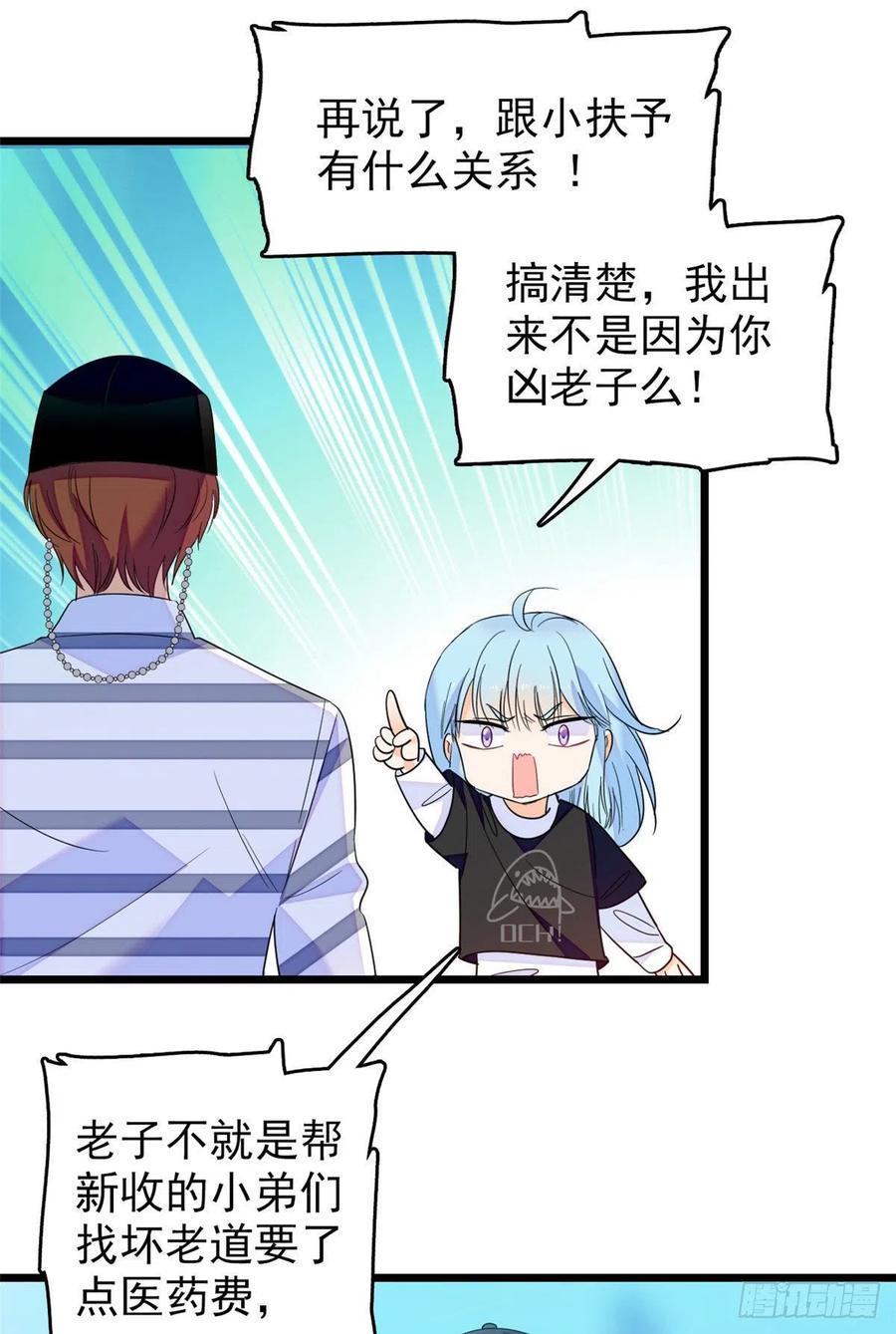 全网都是我和影帝CP粉韩漫全集-150 小野猫秒变野男人？无删减无遮挡章节图片 