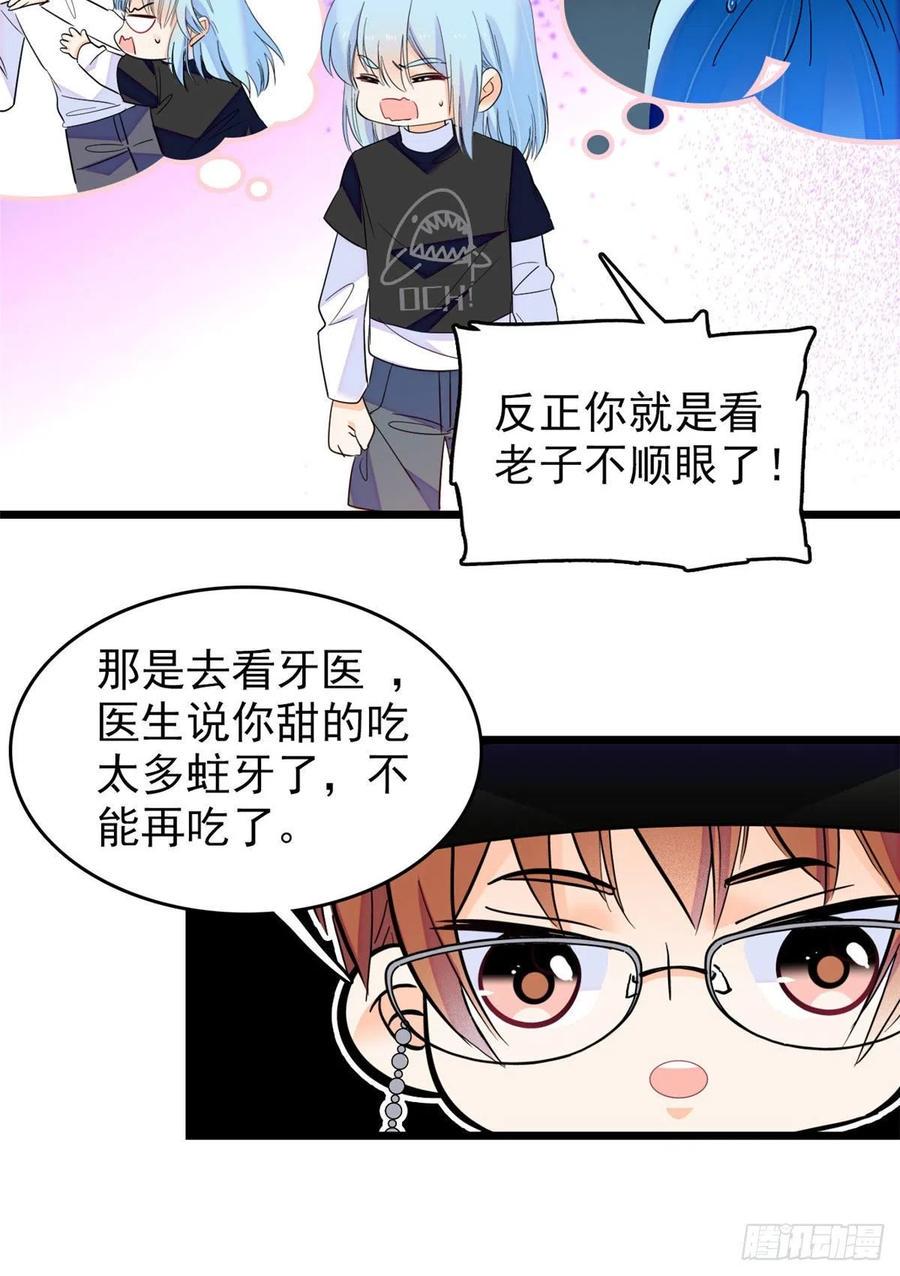 全网都是我和影帝CP粉韩漫全集-150 小野猫秒变野男人？无删减无遮挡章节图片 