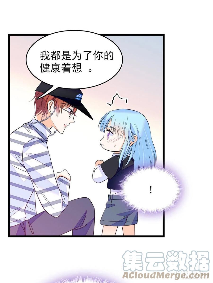全网都是我和影帝CP粉韩漫全集-150 小野猫秒变野男人？无删减无遮挡章节图片 