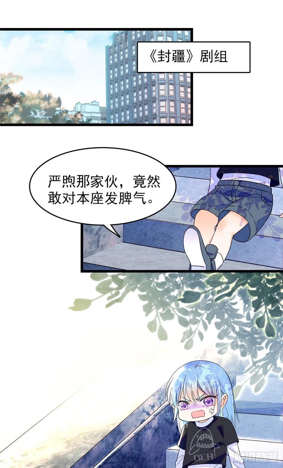 全网都是我和影帝CP粉韩漫全集-150 小野猫秒变野男人？无删减无遮挡章节图片 